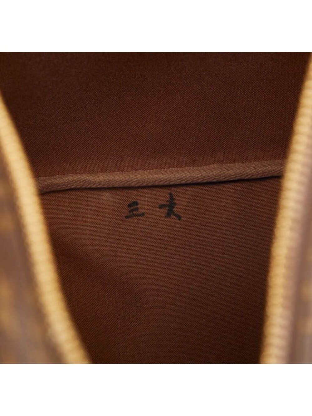 Louis Vuitton Monogram Keepall 55 Boston Bag Brown Leather - Picture 8 of 10